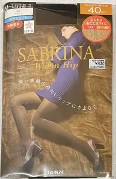 SABRINA　GUNZE　Warm Hip　タイツ　M~L　ブラック　☆新品☆のサムネイル