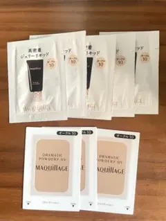 MAQuillAGE ドラマティックパウダリーUV サンプルセット