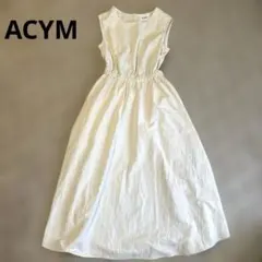 【試着のみ】ACYM アシーム　Back open nylon ワンピース　白のサムネイル