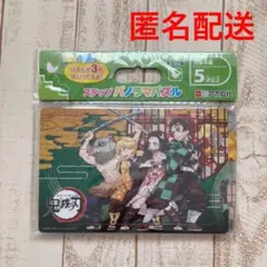鬼滅の刃　ステップパノラマパズル　子供向け