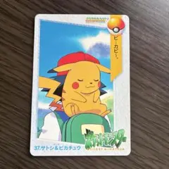 即日発送】ポケモンカードダス アニメコレクション「215.サトシ対