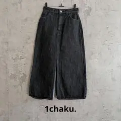 ​1chaku イッチャク デニムスカート ロングスカート 黒 s xsのサムネイル