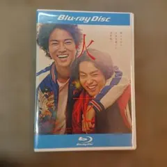 2026年最新】火花 Blu-ray スペシャル・エディション の人気アイテム