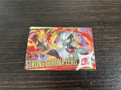 ストロングコロナゼロ UCR-1-24 SR ウルトラマンコスモレコードカード