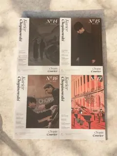 【極希少 非売品】 ショパンコンクール 現地 冊子 4冊セット 極希少 非売品】 ショパンコンクール 現地 冊子 4冊セット 2025年最新