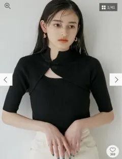 【MURUA】 チャイナタイトハーフニット ブラック 新品未使用タグ付き