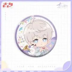 恋と深空 セイヤ レーザーチケット バッジ L判写真色紙　公式正規品 CATEGORY 24年 セイヤ 誕生日期間限定商品 | 神里屋