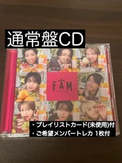 timelesz FAM 通常盤[2CD]