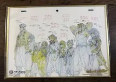 Item thumbnail for item 9d3e8d57-9762-47a2-9ac2-a5f84db51e9c