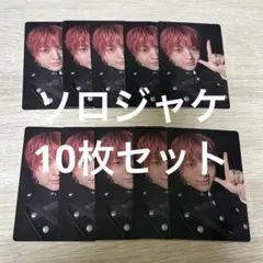 &TEAM EJ ウィジュ ソロジャケ トレカ 10枚セット