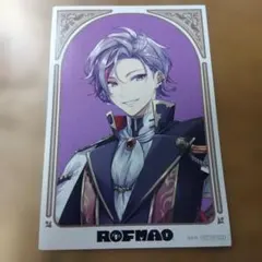 ろふまお 不破湊 ブロマイド