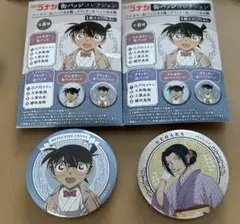 名探偵コナン　缶バッジ　フルカラー　グリッター　コナン　上原由衣　街歩き　着物