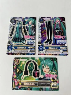 美品　アイカツ！カード　初音ミク　3枚セット