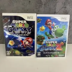 スーパーマリオギャラクシー 1&2 セット売り