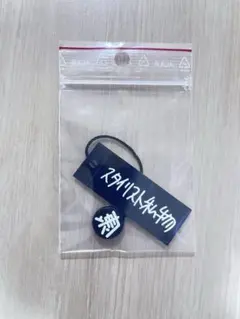 スタイリスト私物　ステッカー　エンノイ　ennoy