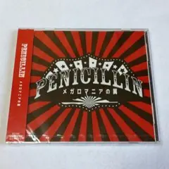 新品・未開封】PENICILLIN 「メガロマニアの翼」Type-B