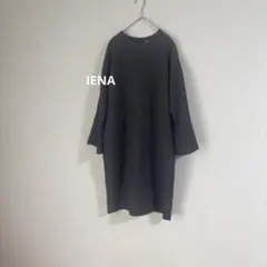 IENA イエナ スリーブフレア ワンピース ダークグレー 日本製