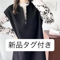 classicalelf サイドスリット圧縮ニットロング丈ジャンパースカート