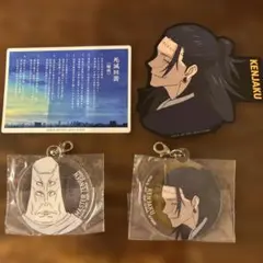 一番くじ　呪術廻戦　死滅回游　M賞　アクリルチャーム　天元　羂索　ステッカー付き