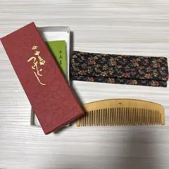 木曽のお六櫛 みねばり 黄綬褒章受章 青柳和邦作 三十六屋お六櫛工房