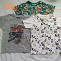 130　男の子　半袖　Tシャツ 3枚セット　まとめ売り