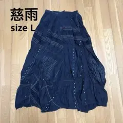 慈雨 綿 ウール キュプラ ロング スカート フレア L 黒のサムネイル