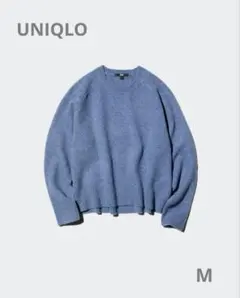 【新品】UNIQLO スフレヤーンクルーネックセーター