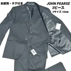 ✨未使用タグ付き✨JOHN PEARSE 3ピース スーツセットアップ ブラック