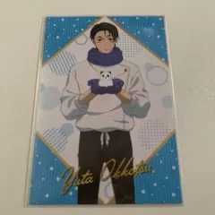 呪術廻戦 さっぽろ雪まつり スタンプラリー景品 ポストカード（乙骨憂太）