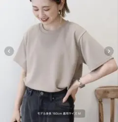 シンプルジョーゼットTシャツ ベージュ Mサイズ クルーネック