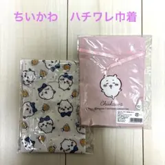 ちいかわ　ハチワレ巾着2枚セット