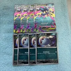 メガカラマネロ進化ライン 4セット　ポケモンカードストームエメラルダ