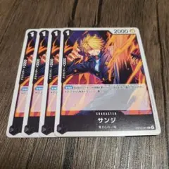 TBRNA様 リクエスト 4点 まとめ商品