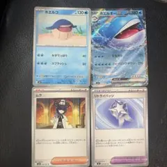 ホエルオーex SR M 拡張パック アビスアイ キラ 095/081 - メルカリ