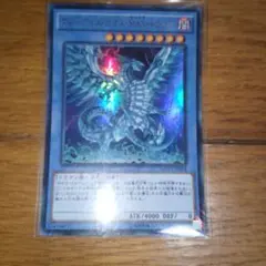 遊戯王 ブルーアイズ・カオス・マックス・ドラゴン アジア英語版 泰亜
