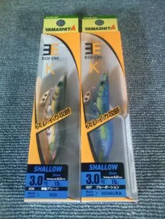 2026年最新】ヤマシタ エギ王 軍艦グリーンの人気アイテム - メルカリ