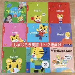 最新版☆ こどもちゃれんじぷちenglish DVDしまじろうイングリッシュ