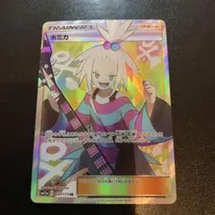 2026年最新】ホミカ SRの人気アイテム - メルカリ