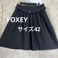 美品　サイズ42 フォクシー　FOXEYふんわりスカート　黒のサムネイル