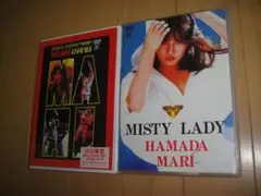 2026年最新】浜田麻里 misty lady dvdの人気アイテム - メルカリ