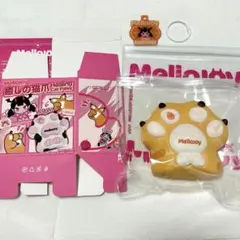 ナ*読様 メロジョイ 癒しの猫爪 茶トラ スクイーズ