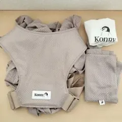 【美品】konny Baby Carrier Flex Summer XS-XL