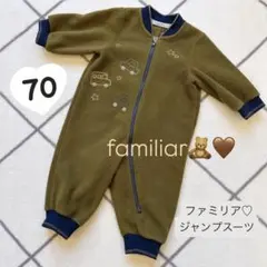 familiar ジャンプスーツ 70cm ロンパース カバーオール