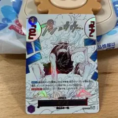 2026年最新】ギアセカンド パラレルの人気アイテム - メルカリ