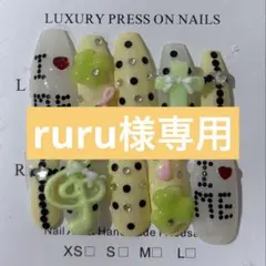 【ruru様専用】No.22 ネイルチップ