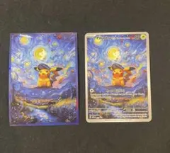 2025年最新】ピカチュウ chrの人気アイテム - メルカリ