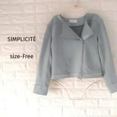 SIMPLICITÉ　大人的細膩色彩。完美剪裁的萬能輕便外套