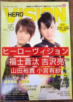 2025年最新】hero vision volの人気アイテム - メルカリ