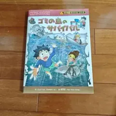 Item thumbnail for item c3fbccd8-64bd-4c89-be33-7542ce9c8c67