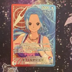 2025年最新】ワンピースカード ビビ リーダーパラレルの人気